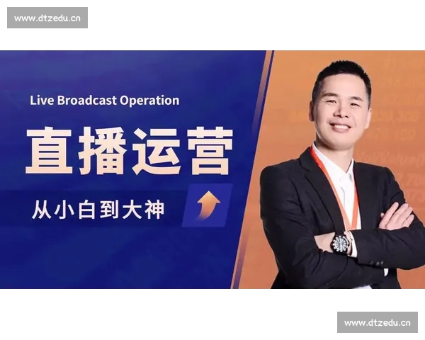 篮球直播观看渠道全攻略 轻松掌握多平台实时赛事观看方式