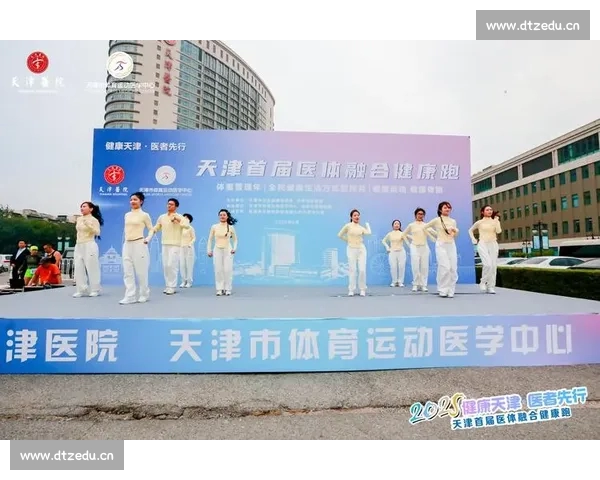 综合体育发展与全民健身融合促进健康生活新探索