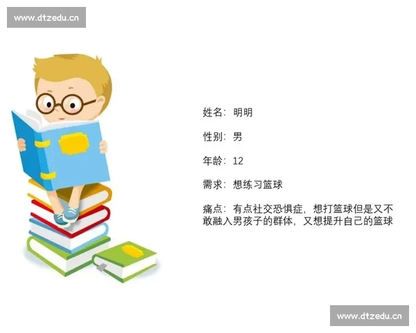篮球赛事深度解析与数据驱动预测技巧全指南